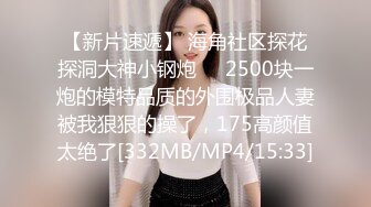 [MP4]广西小姐姐 甜美苗条又听话 老金残暴输出狂插不止 高潮迭起精彩一战