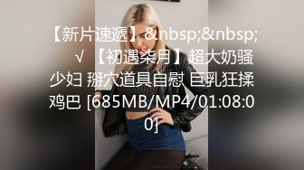 [MP4]STP25962 【超美高端??罕见露脸露点】极品CosPlay爆机少女【喵小吉】四月爆款《碧蓝航线》时尚机车女孩风 VIP2209