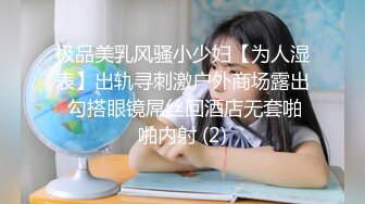 风骚的拉丁舞熟女老师大尺度秀舞姿  情趣玩具也玩的很嗨