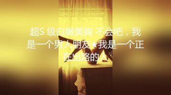 [HD/0.4G] 2023-05-12 爱豆传媒IDG-5431色鬼老板下药诱操下属老婆