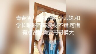 国产麻豆AV 麻豆番外 性爱番外篇 突袭女优计划 EP2 惩罚肛交初体验后求草 艾秋