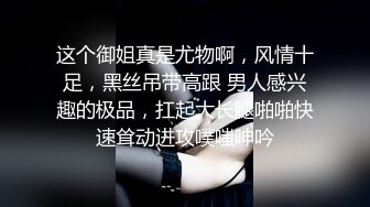 ⚫️⚫️⚫️极品反差淫婊！推特火爆NTR顶级绿帽骚妻【做我的猫】高颜值猫系性奴，前后夹击3P调教 (1)