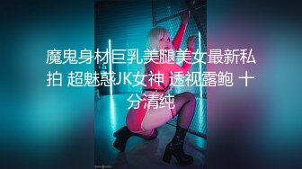 高挑大美女被蒙眼骗到狮子旁边和男优做爱 边享受边恐惧[MP4/178MB]