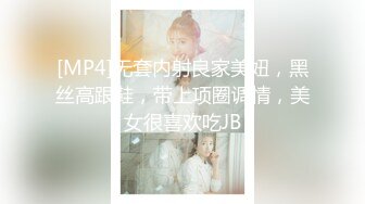 [MP4]极品身材完美车模女神【狐狸小妖】首次大尺度私拍流出 玩转牛仔裤 玉指玩弄湿润美穴 极致诱惑