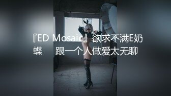 (猛料原創)(ml-23)(20230806)巨乳家教老師的秘密交易