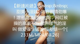 《震撼?网红私拍?泄密》万人求档Onlyfans极品马甲线一字马舞蹈练习生【我的小不点yoxi】紫薇打炮特写超强视觉冲击744P 24V