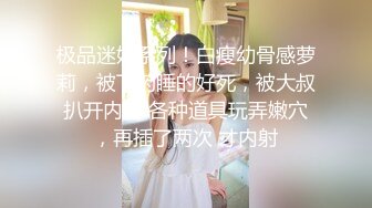 某办公大楼里的无门厕所41两个少妇