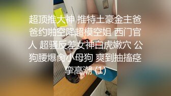 高管被KTV小妹调戏了