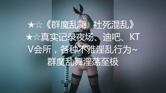 早期东莞ISO桑拿系列 (5)