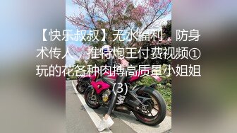 [MP4/551M]抖音20岁网红【小甜甜】和富二代男友，广州舞蹈学院大学生被富二代爆操