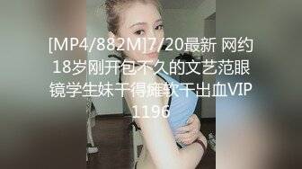 STP23940 【钻石级推荐】麻豆传媒正统新作MDL0004-暗黑圣诞节夏晴子、季妍希、潘雨曦