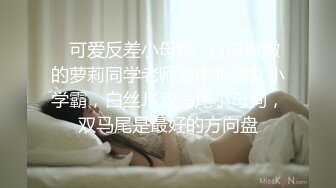 [MP4/ 756M] 胖虎东南亚约妹无毛短发骚妹啪啪，粉绳绑奶子黑色丝袜，翘起屁股假屌抽插玩弄