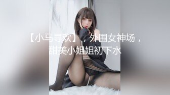 (起點傳媒)(xsjky-008)(20230112)母子亂倫-優娜