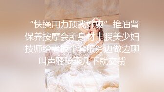 新人 奶呼呼 首套 性感情趣兔女仆服饰 丰满诱人的身段妩媚多姿 极致美腿性感动人[70P/165M]