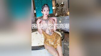 [MP4/ 290M] 酒店里面约个网红脸妹妹女上位无套暴力打桩，内射特写，掰穴蝴蝶逼