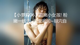 土豪高价定制 秀人网 章芃芃 九头身大美女 超大尺度自慰