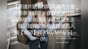 STP31188 皇家华人 RAS-0300 私惑福利-卖内裤的少女