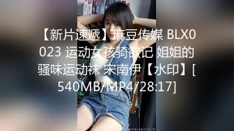 国产AV 91制片厂 91CM148 女海王 卢珊珊的啊!