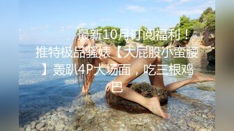 《人妻熟女控☀️必备》强烈推荐！风韵犹存大奶一线天美鲍网红熟女【亚馨】订阅私拍，各种露出外拍性爱口交紫薇太好了绝对败火 (13)