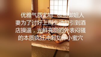 STP19025 美女米欧经好友介绍来体验一下催情按摩