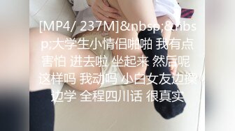 [MP4/ 453M] 偸窥 真实造爱 现场窗户缝中偸拍邻居同居小情侣啪啪啪美女很会玩循序渐进先撸后舔再脱光女上位激情澎湃