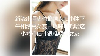 女神级女友沙发上温柔口交，白袜上位抽插