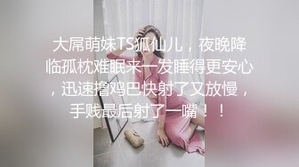 小可爱平台(原卡哇伊)颜值不错御姐美女 双人激情口交啪啪 十分诱人