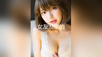 【极品女神❤️H級豪巨乳的诱惑】寄宿家中的前同事『茹茹』一早醒來就衣衫不整 豪乳在眼前慌的我好晕 高清1080P原版