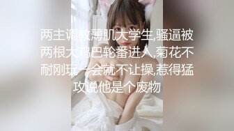 新晋探花劲爆首场【只探极品少女】五星级酒店，超清4K设备，极品00后女神，超粉鲍鱼，第一视角啪啪