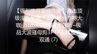 [MP4]最新完美身材究极蜜臀女神▌Yuri ▌樱花外景情趣蕾丝露出 后入极品蜜臀内射 鲜鲍吐汁淫靡观光台