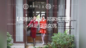 【新片速遞】 【AI画质增强】❤️极品外围❤️高身长顶级颜值，恋爱般体验，沙发近景激情交合！[7.6G/MP4/00:36:28]