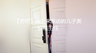 五月最新流出私房厕拍大神隔墙有眼原创厕拍美容院女厕偷拍护理服美眉忙里偷闲躲厕所玩手机