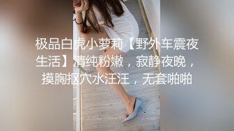 干美甲的日照少妇(片尾手势认证)