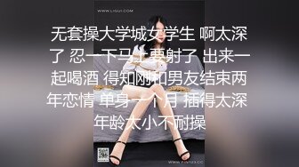 《震撼福利✿超强✿乱伦》自称真实原创的大神冒着风险把年龄不是很大的丈母娘给办了~最刺激的是还配合玩SM调教~想想就兴奋