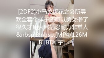 最新5月特辑，人气PANS极品反差女神露露 美惠子 依依 卓琳 思妍私拍，各种透视性感装，美女依依阴毛真旺盛[RF/MP4/1320MB]