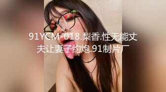 白虎大奶老婆被操到高潮迭起大叫老公救【完整版38分钟已上传下面简阶】