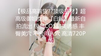 《究极核弹✅绝版》顶级绿帽奴伺候老婆与单男做爱【绿帽春哥】私拍，看着老婆被别人肏他打飞机与老婆一起吃单男鸡巴 (3)