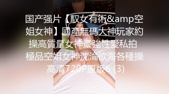 《极品女神反_差泄密》露脸才是王道！万狼求档OnlyFans清纯甜美百变小仙女【Enafox】订阅私拍~吃鸡巴的样子又骚又可爱 (3)