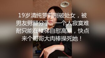 身材丰满的美女同事被金钱诱惑下班后去宾馆私拍被色魔摄影师各种咸猪手 (3)