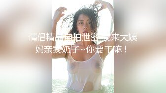 【新片速遞】&nbsp;&nbsp;✿稀有露脸✿ 高端ACG业界女神爆机少女▌喵小吉▌巅峰金属大作《赛博朋克·超梦》壁纸党典藏必备 每期都是精品[2.48G/MP4/5:36]