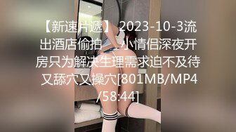 刚月的小少妇，叫声不错