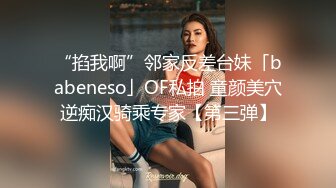 奶狗学长辅导长腿学妹第一次女上，酒店里面细腻啪啪