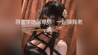 【新片速遞】 ✿极品少妇✿ 填满淫贱巨乳骚妻91ai美乳 情色内衣非常有情调 舔乳玩穴淫靡交合享用肉棒 爆射滑浓精浆[396MB/MP4/20:02]