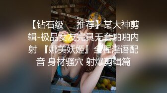 [MP4/ 1.03G]&nbsp;&nbsp;双马尾萌妹和炮友激情啪啪 上位骑坐抽插猛操 翘起屁股一下下撞击呻吟