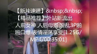 蜜桃传媒PMX029女优面试-林芳