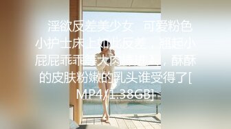 [MP4]STP30949 国产AV 抖阴传媒 DYMT003 蜜室桃脱第3期之绳缚地狱蜜这次绳魔将紧缚女孩们地狱之门将再一次重启 VIP0600