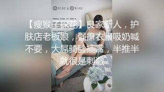 【探花】渣男和绿茶的顶级拉扯，绿茶以为碰到富二代了，开始还装矜持，开始一直羞涩不让搞，后面成功被渣男