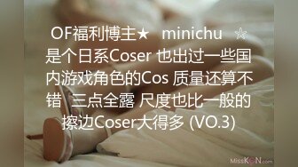 操00后幼师小窦窦，一直喊不要。收重庆小母狗