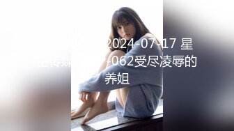 【淫荡熟女】熟女人妻带闺蜜直播，被大屌纹身哥爆草