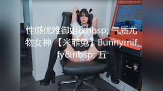 【✿最强❤️乱伦鬼父✿】海角老淫✿ 极品萝莉女儿乱伦生活 超诱人饱满隆起白虎稚嫩小穴 大屌火力抽射 爸爸不要~超顶